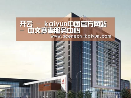 案例展示七(图1) 案例展示七(图1)