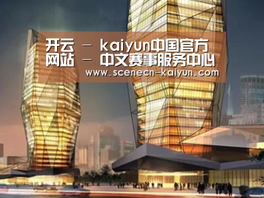 案例展示三