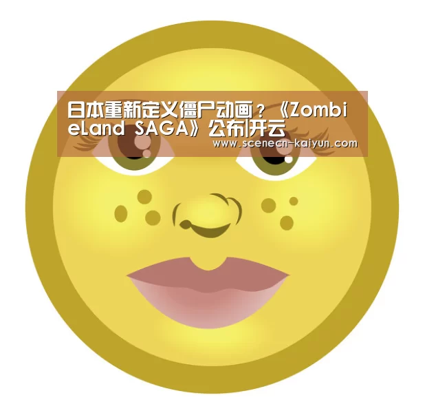  kaiyun官网首页 