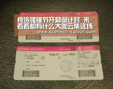 即时比分入口