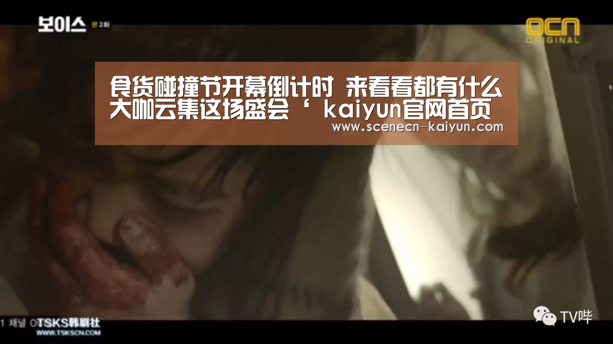  kaiyun官网首页 