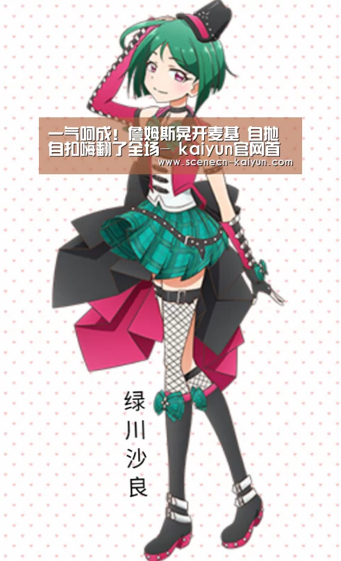 一气呵成!詹姆斯晃开麦基 自抛自扣嗨翻了全场- kaiyun官网首页 (图1) 即时比分入口