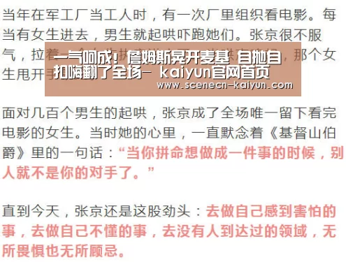 一气呵成!詹姆斯晃开麦基 自抛自扣嗨翻了全场- kaiyun官网首页 (图3) kaiyun官网首页