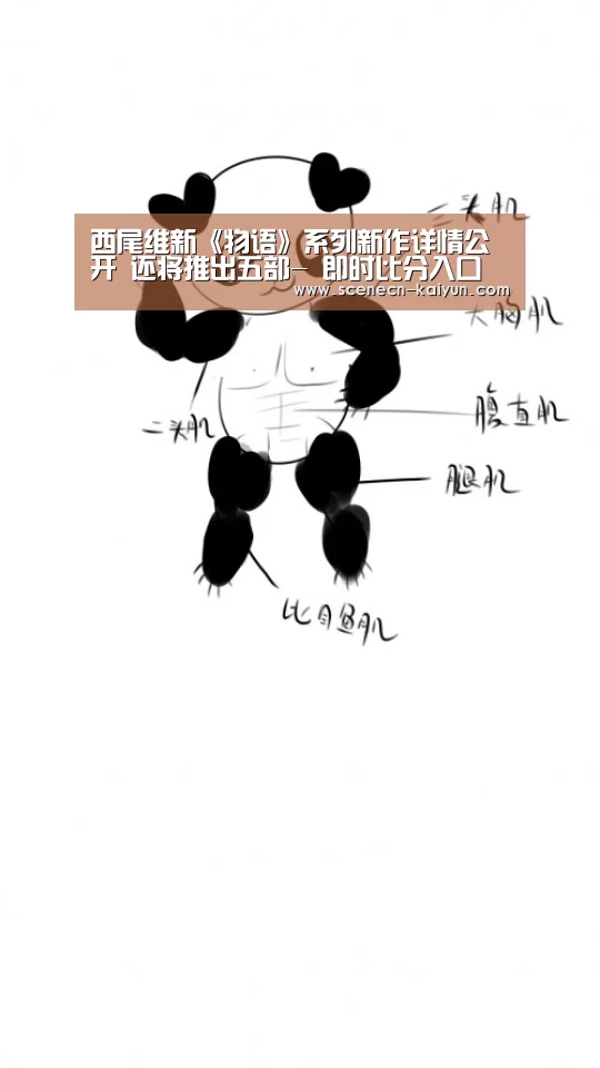  即时比分入口