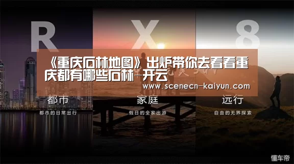  即时比分入口