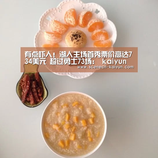  即时比分入口
