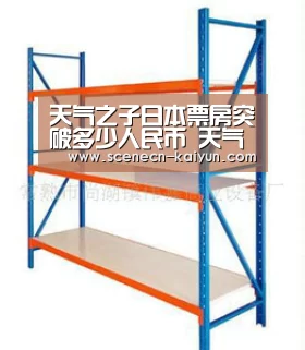  kaiyun官网首页 