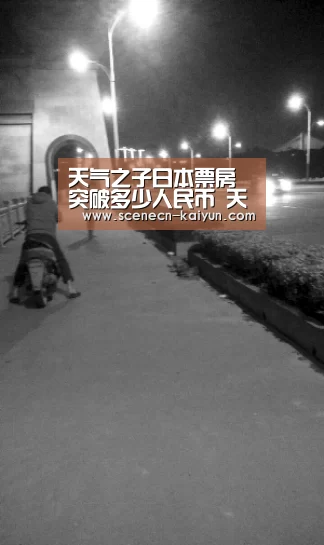  kaiyun官网首页 