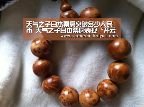  即时比分入口
