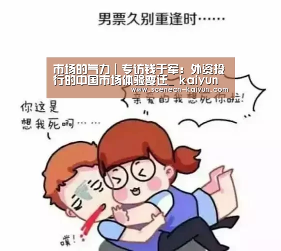  kaiyun官网首页 