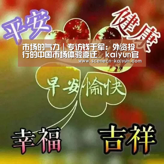  即时比分入口