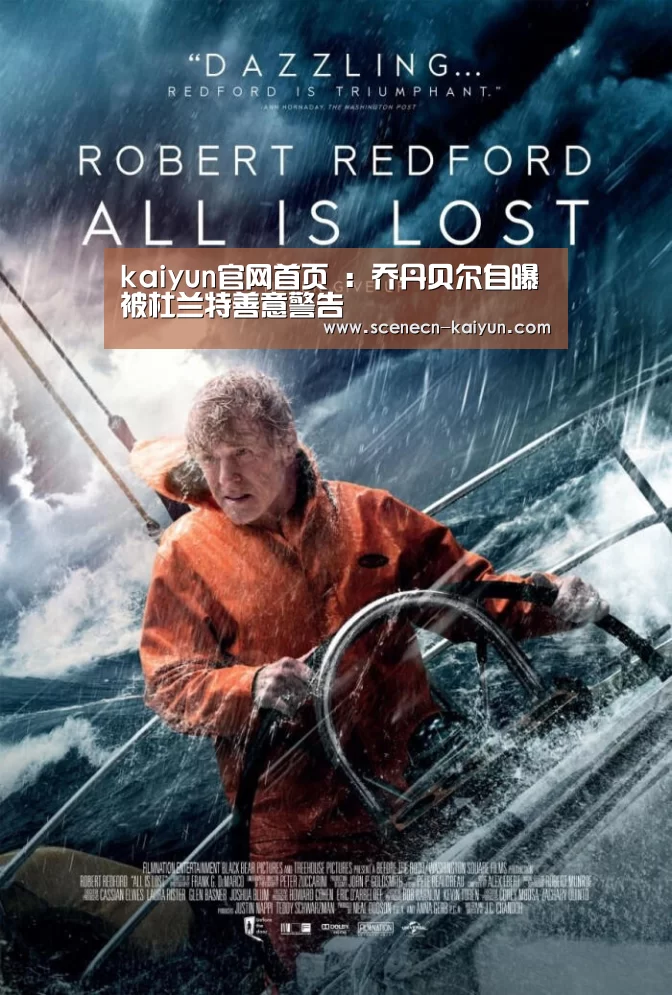  kaiyun官网首页 