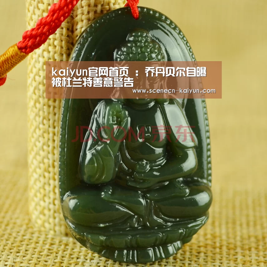  kaiyun官网首页 