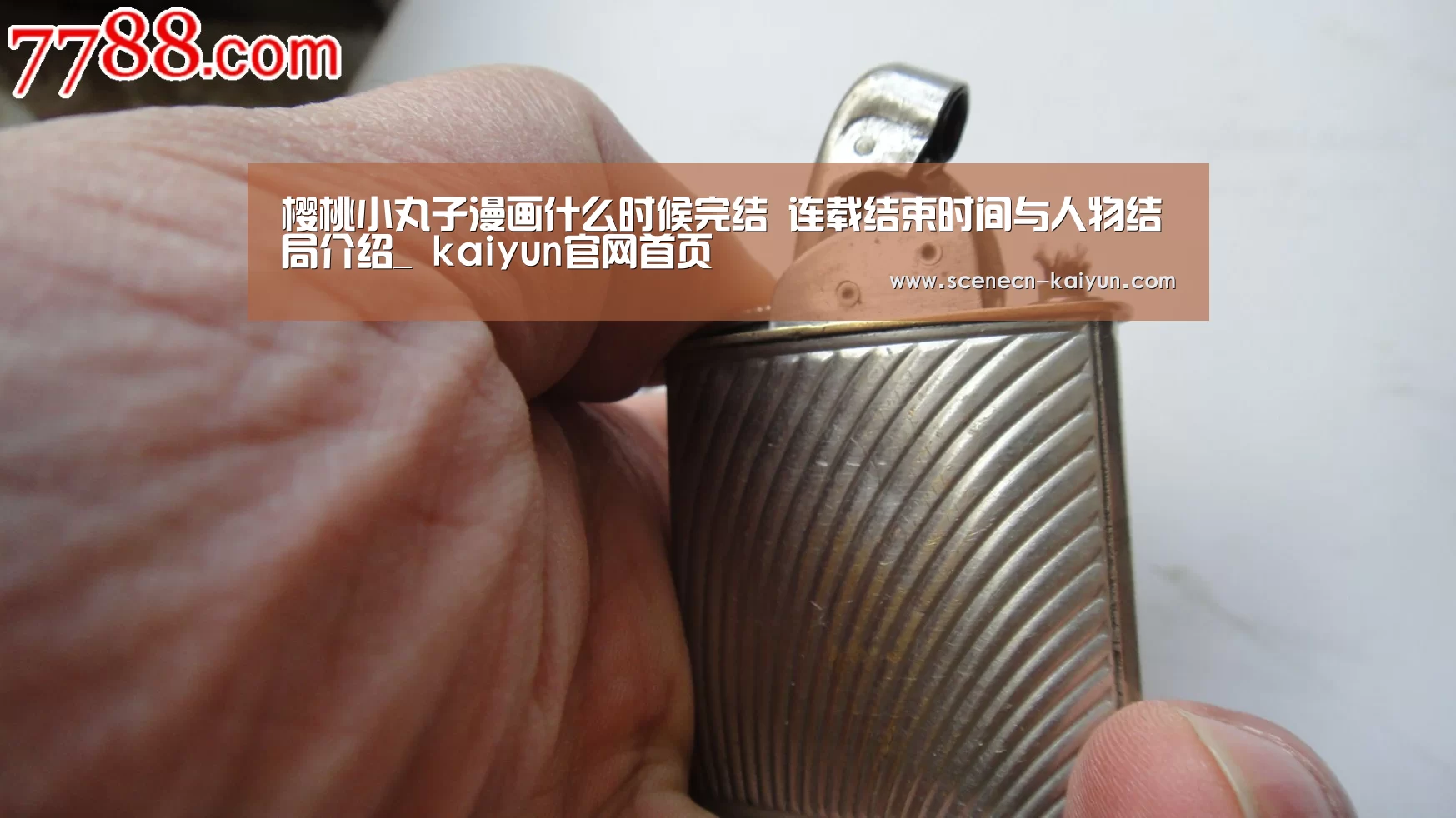  kaiyun官网首页 