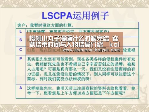  即时比分入口