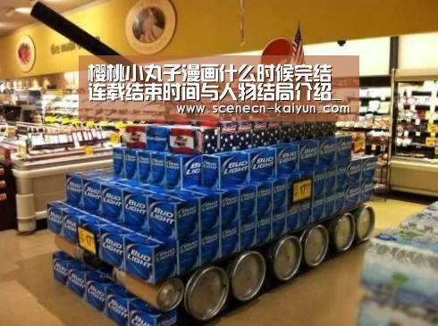  即时比分入口