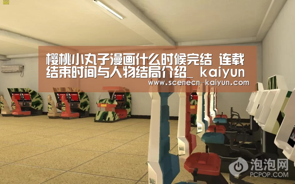  即时比分入口