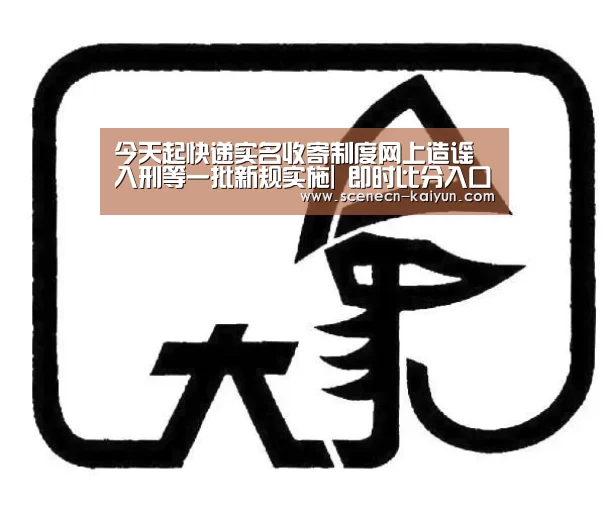 开云 