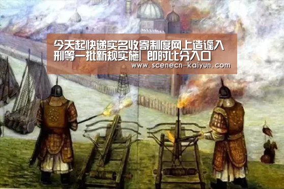  即时比分入口
