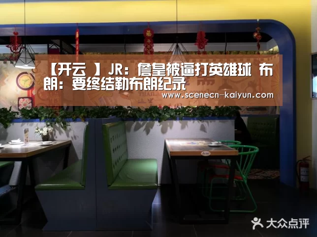  即时比分入口