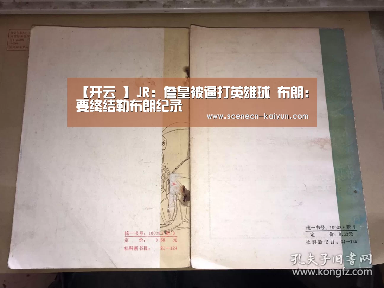  kaiyun官网首页 