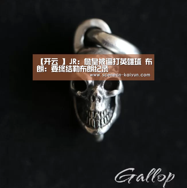  kaiyun官网首页 