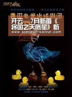 开云 