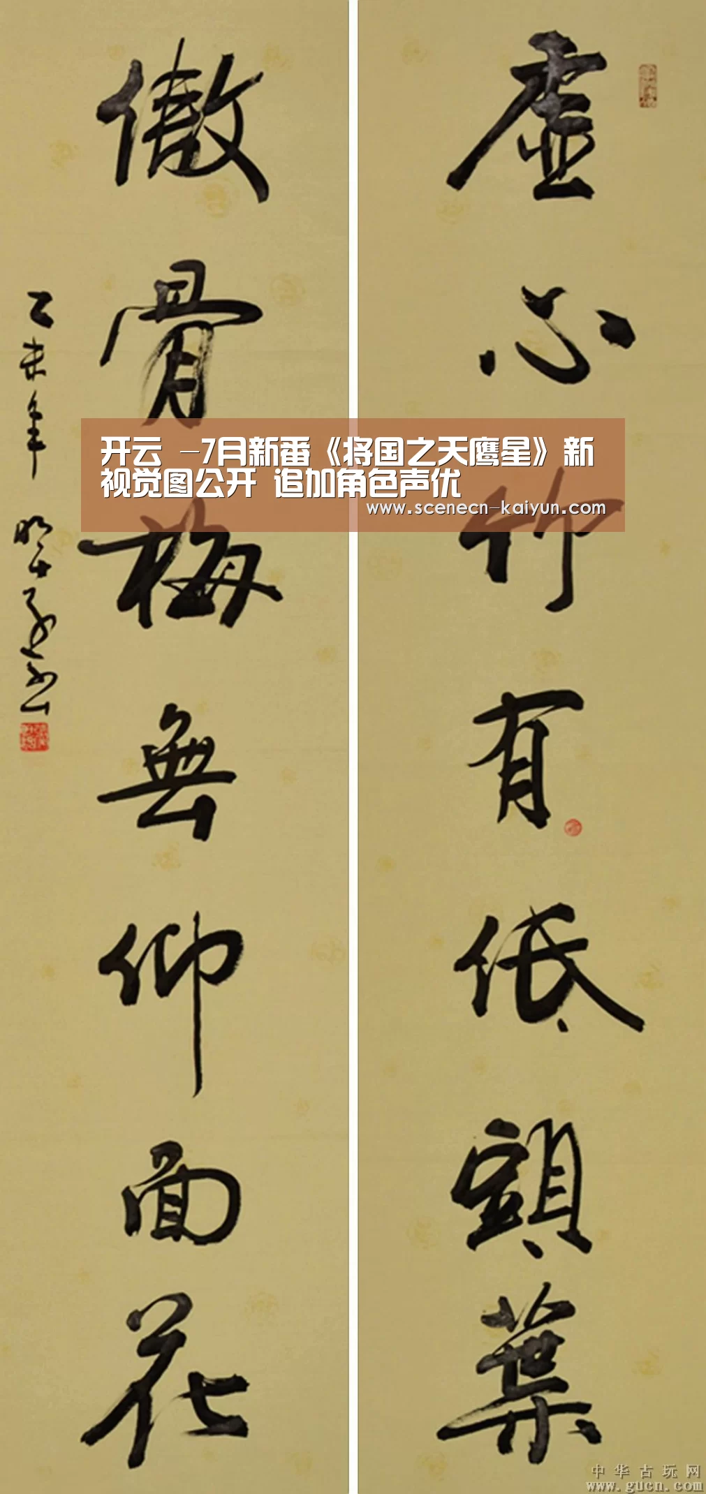  即时比分入口