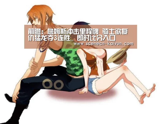  kaiyun官网首页 