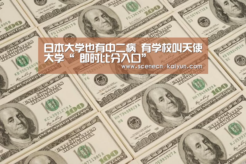 即时比分入口