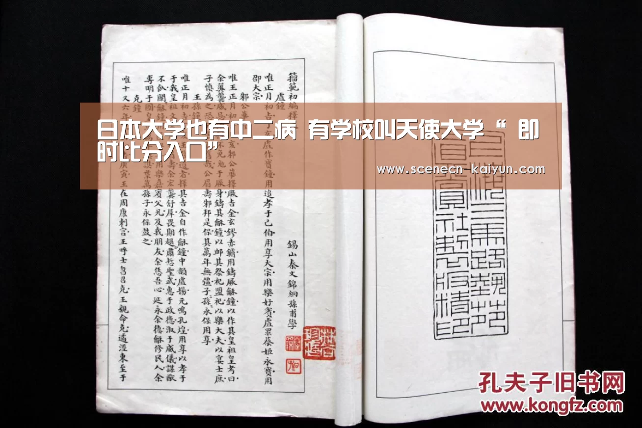  kaiyun官网首页 