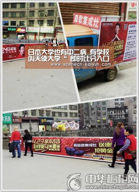  即时比分入口