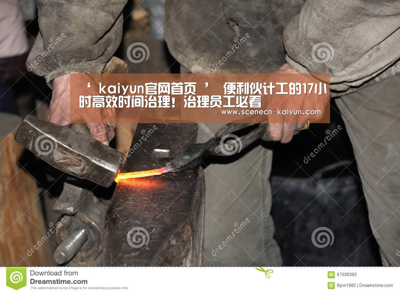  kaiyun官网首页 