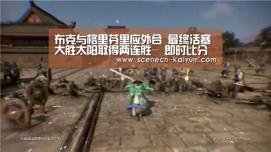  kaiyun官网首页 