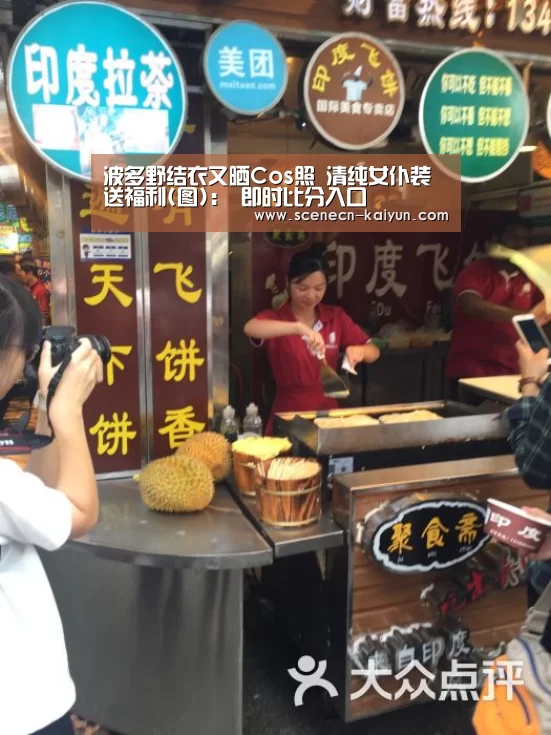  kaiyun官网首页 