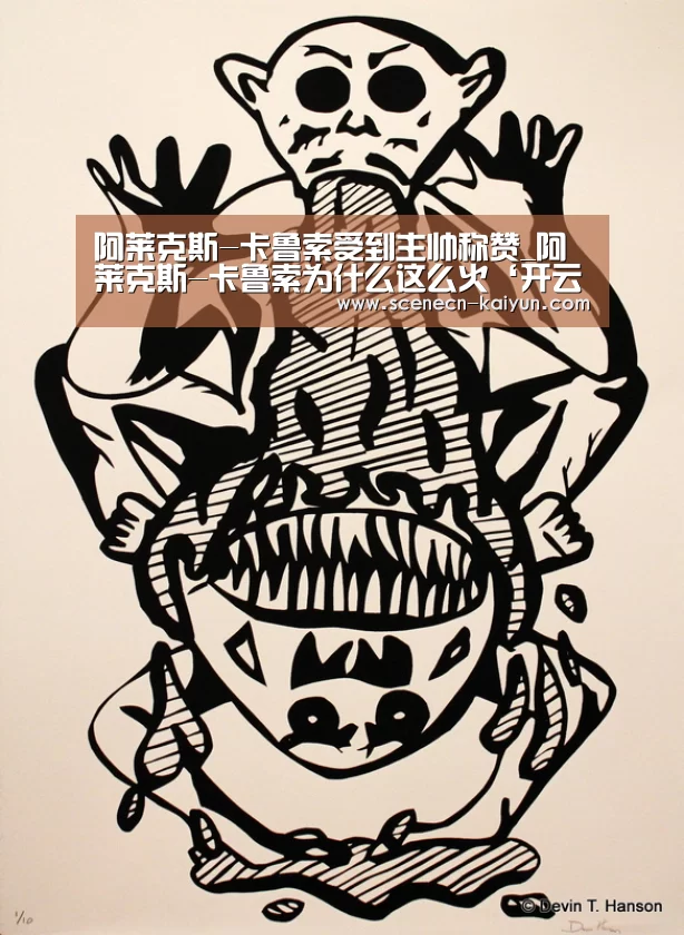  即时比分入口