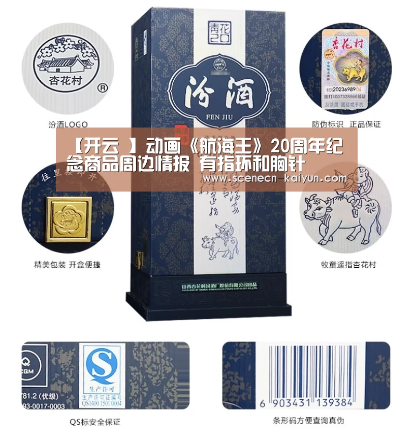 开云 