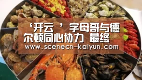 ‘开云 ’字母哥与德尔顿同心协力 最终雄鹿大胜纽约取得三连胜(图2) kaiyun官网首页