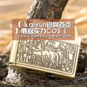 【 kaiyun官网首页 】鹿晗实力COS《东京喰种》金木研 表情冷峻红色美瞳(图4) 开云