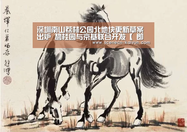  kaiyun官网首页 