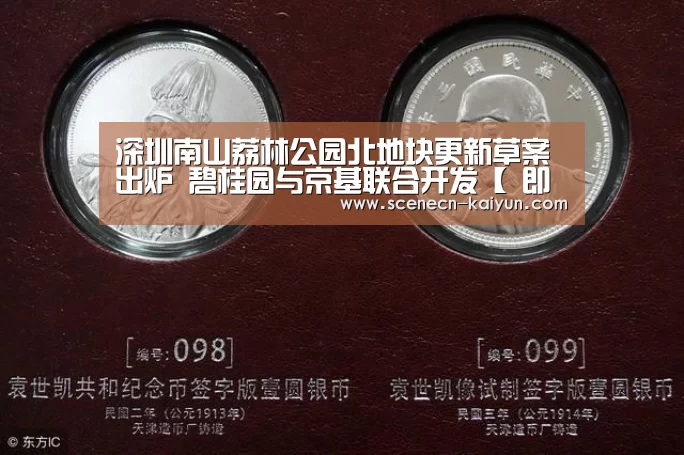  kaiyun官网首页 