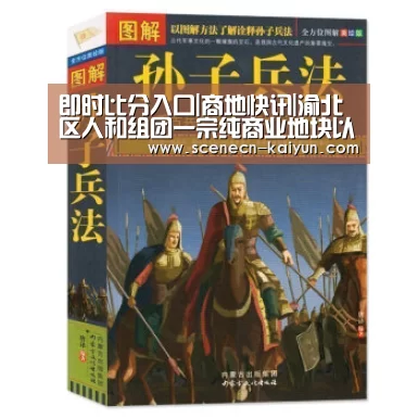即时比分入口|商地快讯|渝北区人和组团一宗纯商业地块以挂牌价成交(图4) kaiyun官网首页