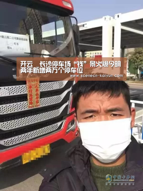  kaiyun官网首页 
