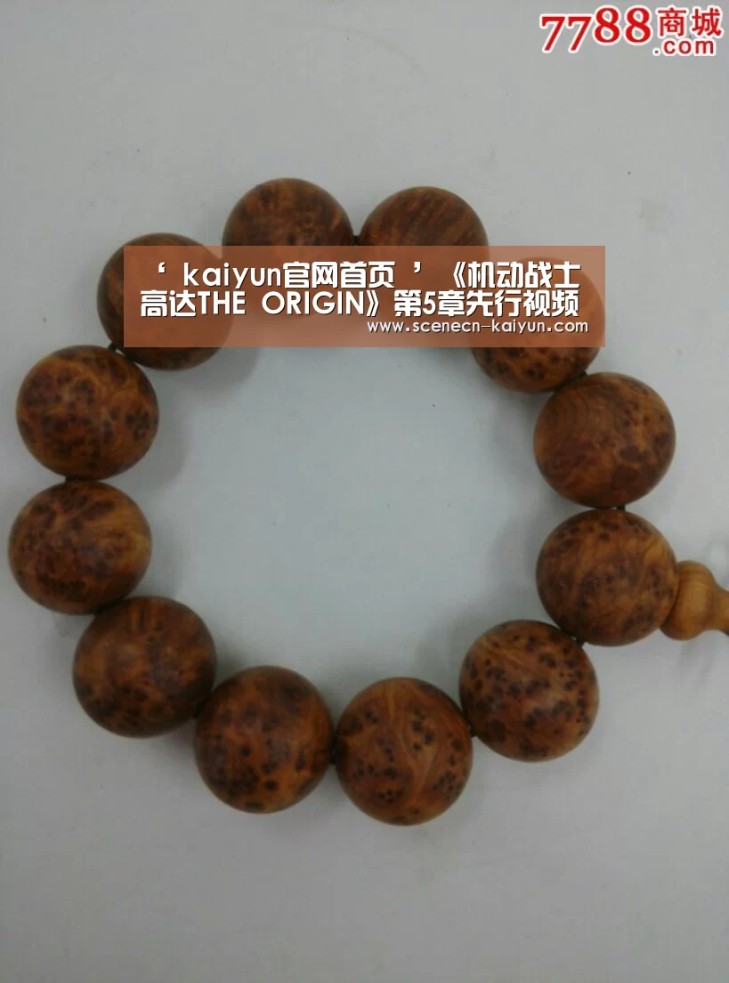 ‘ kaiyun官网首页 ’《机动战士高达THE ORIGIN》第5章先行视频 夏亚成名之战(图2) kaiyun官网首页