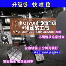 ‘ kaiyun官网首页 ’《机动战士高达THE ORIGIN》第5章先行视频 夏亚成名之战(图1) kaiyun官网首页