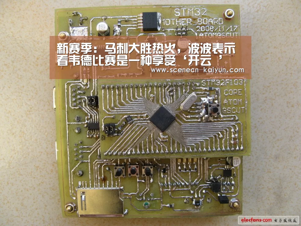 新赛季:马刺大胜热火,波波表示看韦德比赛是一种享受‘开云 ’(图1) 即时比分入口