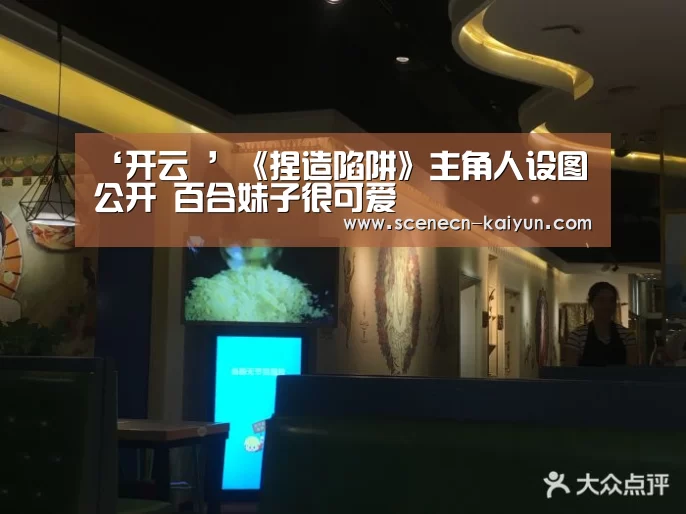  kaiyun官网首页 