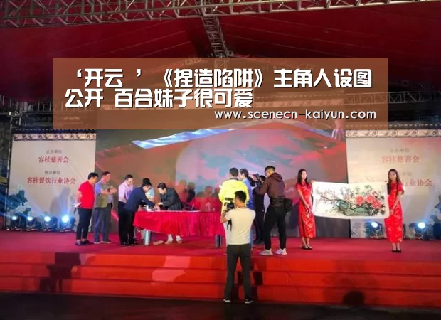 kaiyun官网首页 