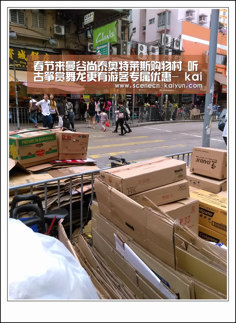 春节来曼谷尚泰奥特莱斯购物村 听古筝赏舞龙更有游客专属优惠- kaiyun官网首页 (图1) 开云